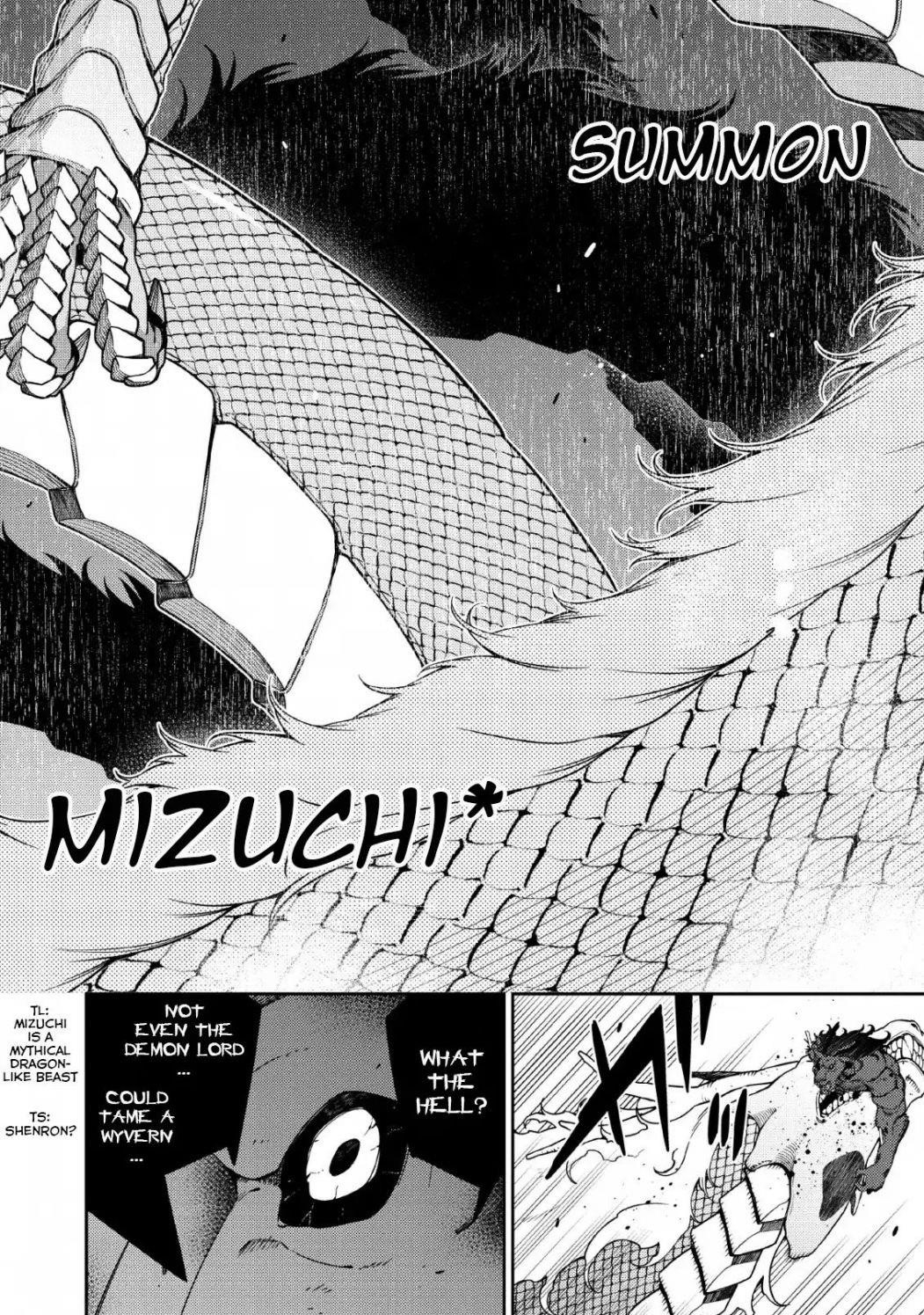 The Reincarnation of the Strongest Onmyoji ~ These Monsters Are Too Weak Compared to My Youkai~ Chapter 4 - Page 14