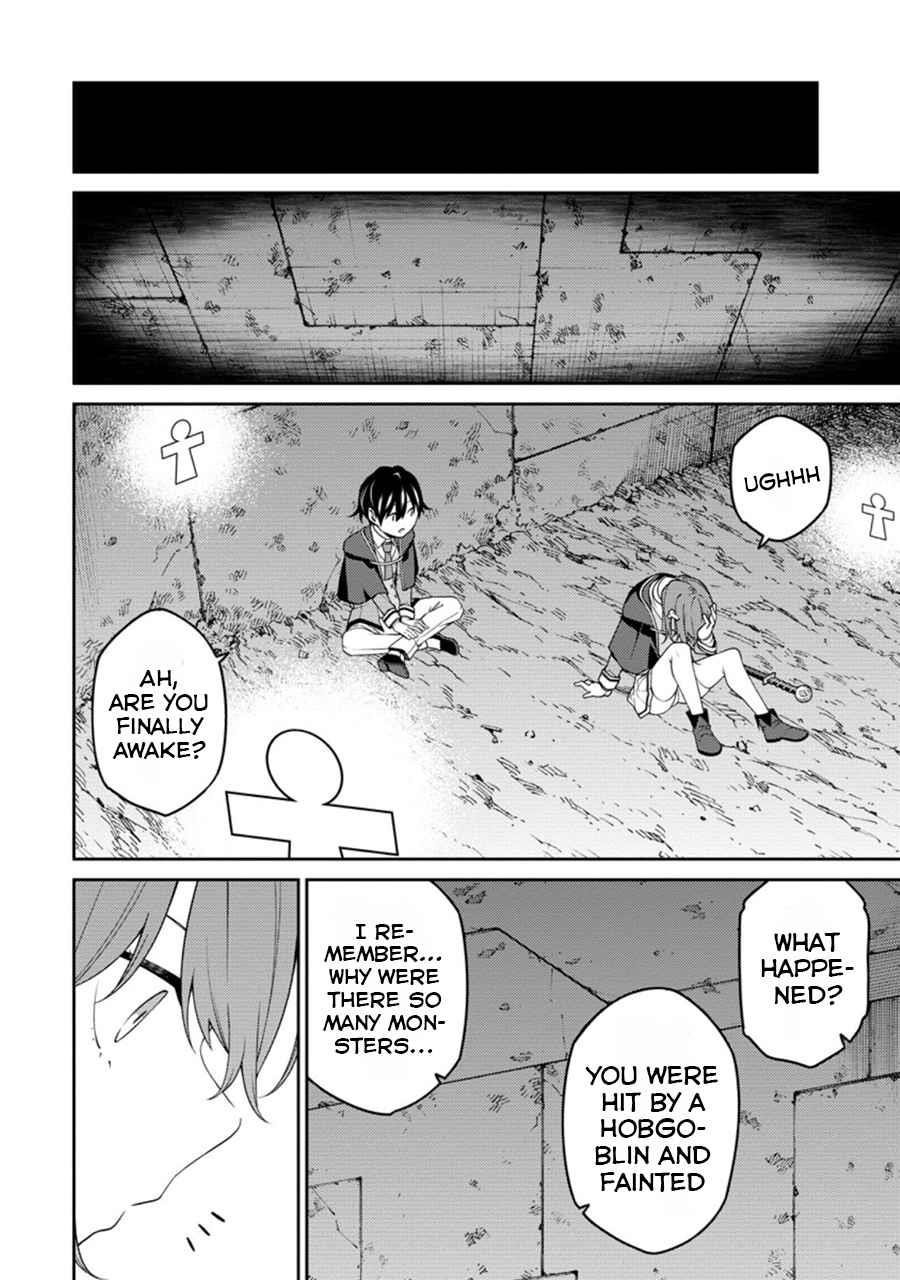 The Reincarnation of the Strongest Onmyoji ~ These Monsters Are Too Weak Compared to My Youkai~ Chapter 6.1 - Page 17