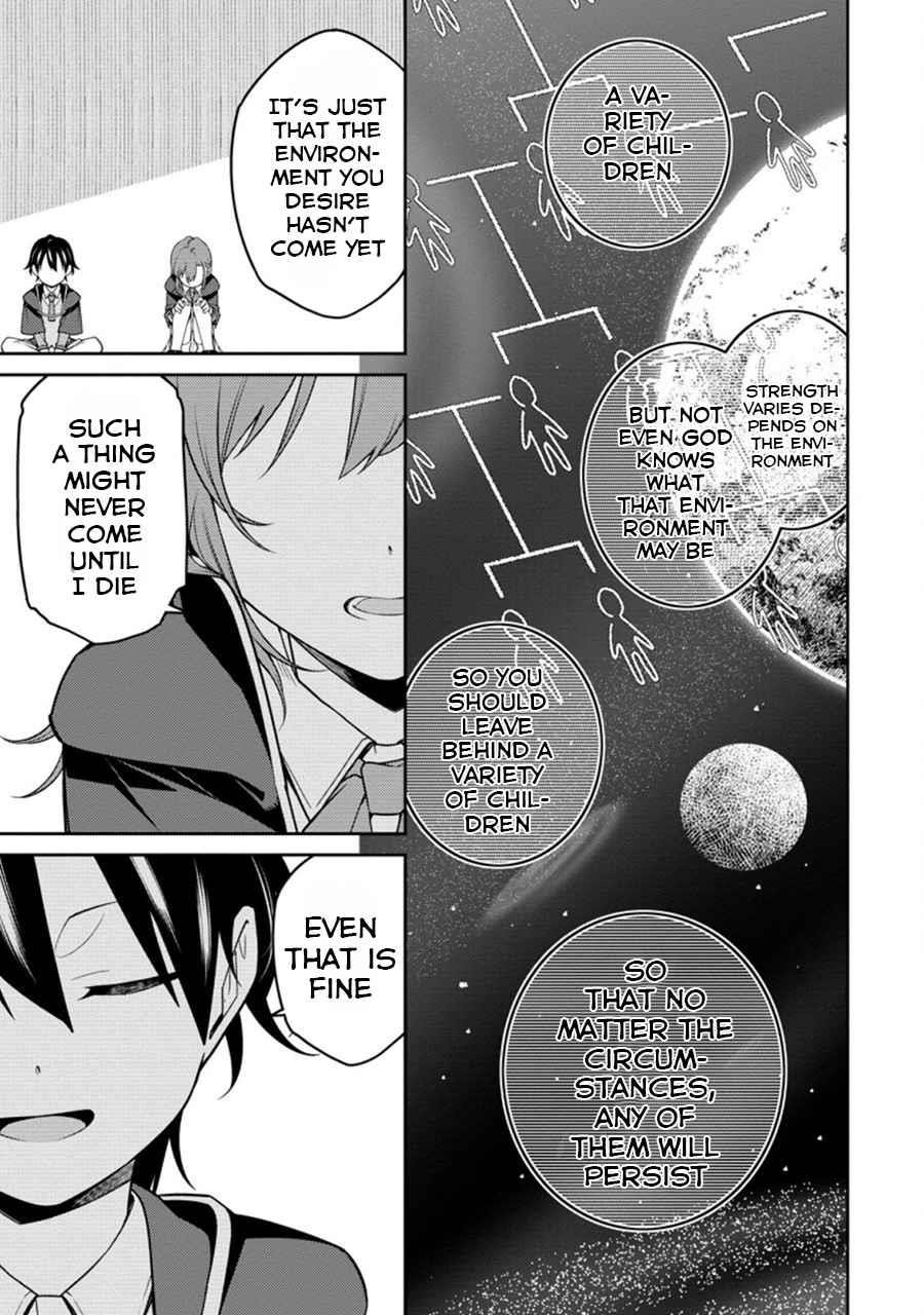 The Reincarnation of the Strongest Onmyoji ~ These Monsters Are Too Weak Compared to My Youkai~ Chapter 6.2 - Page 13