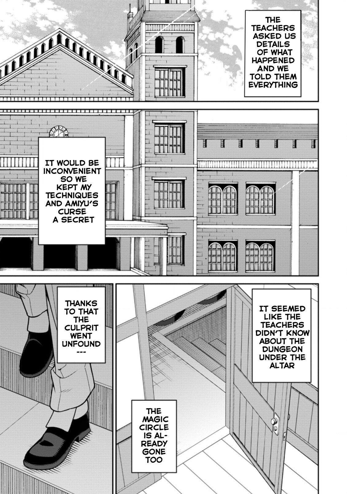 The Reincarnation of the Strongest Onmyoji ~ These Monsters Are Too Weak Compared to My Youkai~ Chapter 8 - Page 1