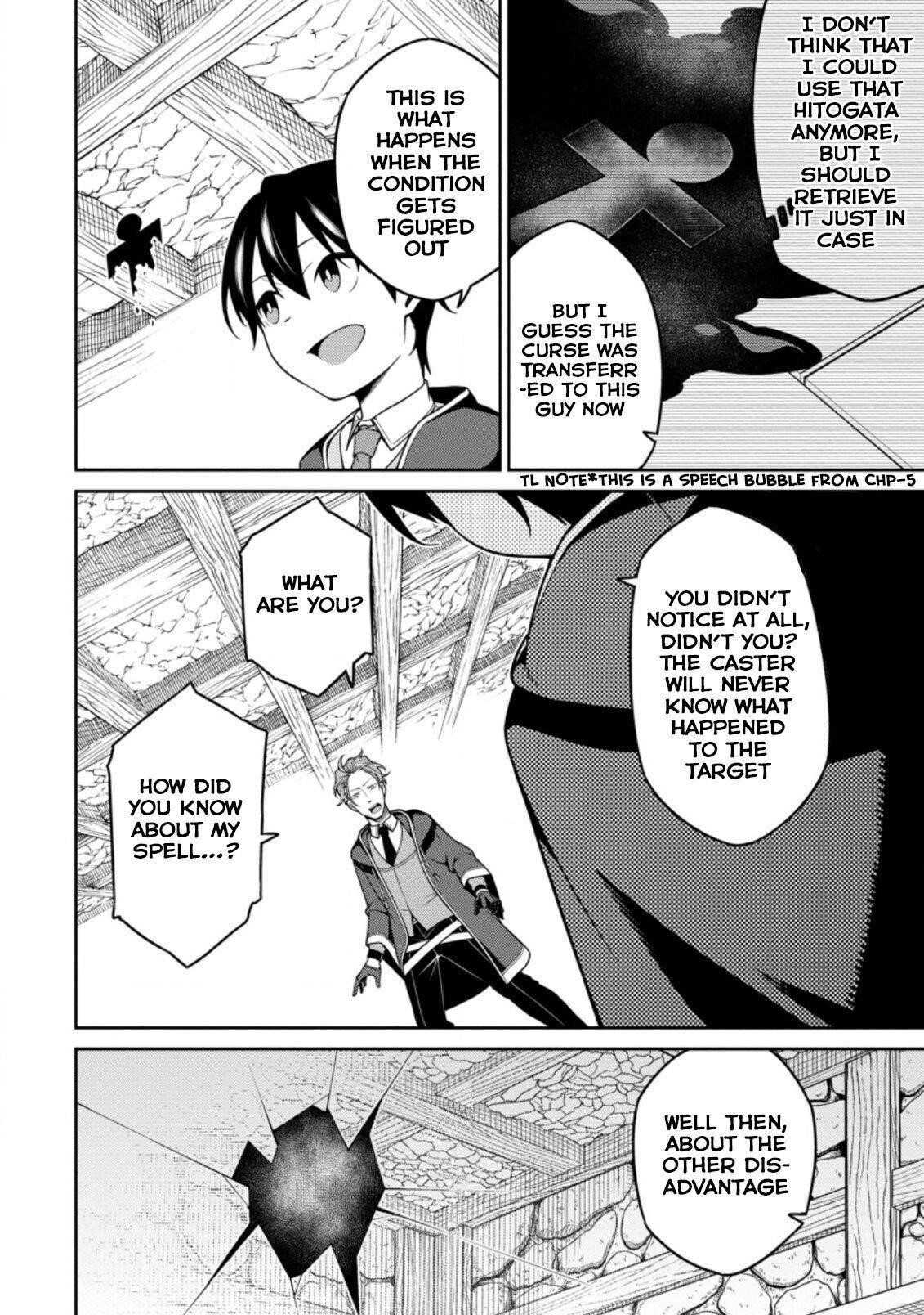 The Reincarnation of the Strongest Onmyoji ~ These Monsters Are Too Weak Compared to My Youkai~ Chapter 8 - Page 14