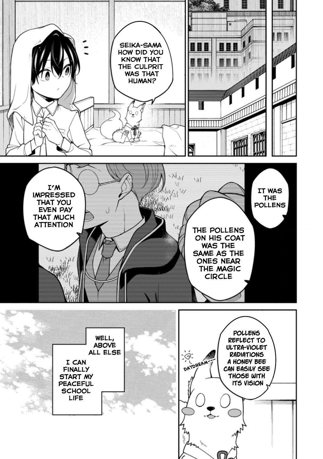 The Reincarnation of the Strongest Onmyoji ~ These Monsters Are Too Weak Compared to My Youkai~ Chapter 8 - Page 23