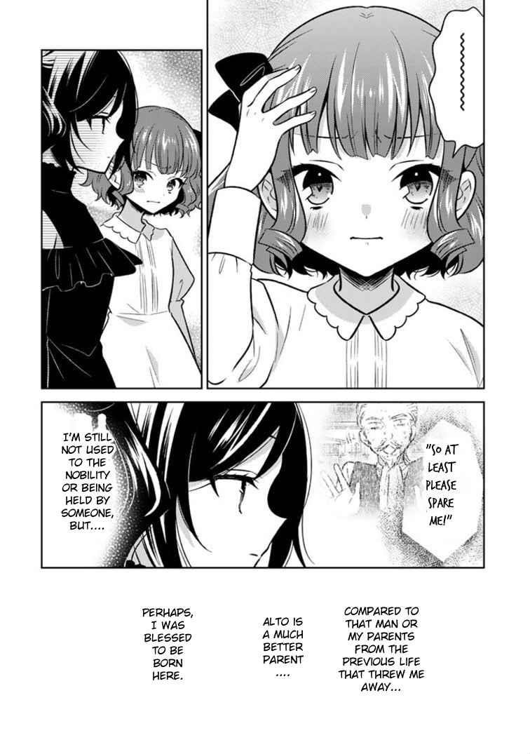 A Former Assassin Was Reborn as a Noble’s Daughter Chapter 2.2 - Page 11
