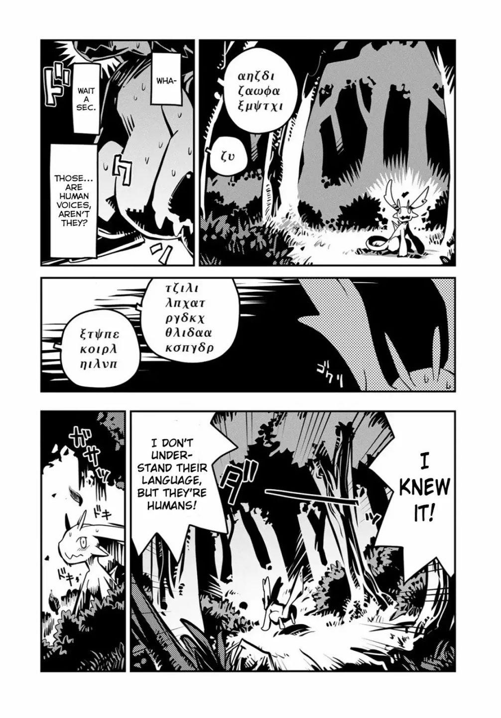 Tensei Shitara Dragon No Tamago Datta – Saikyou Igai Mezasa Nee Chapter 1 - Page 39