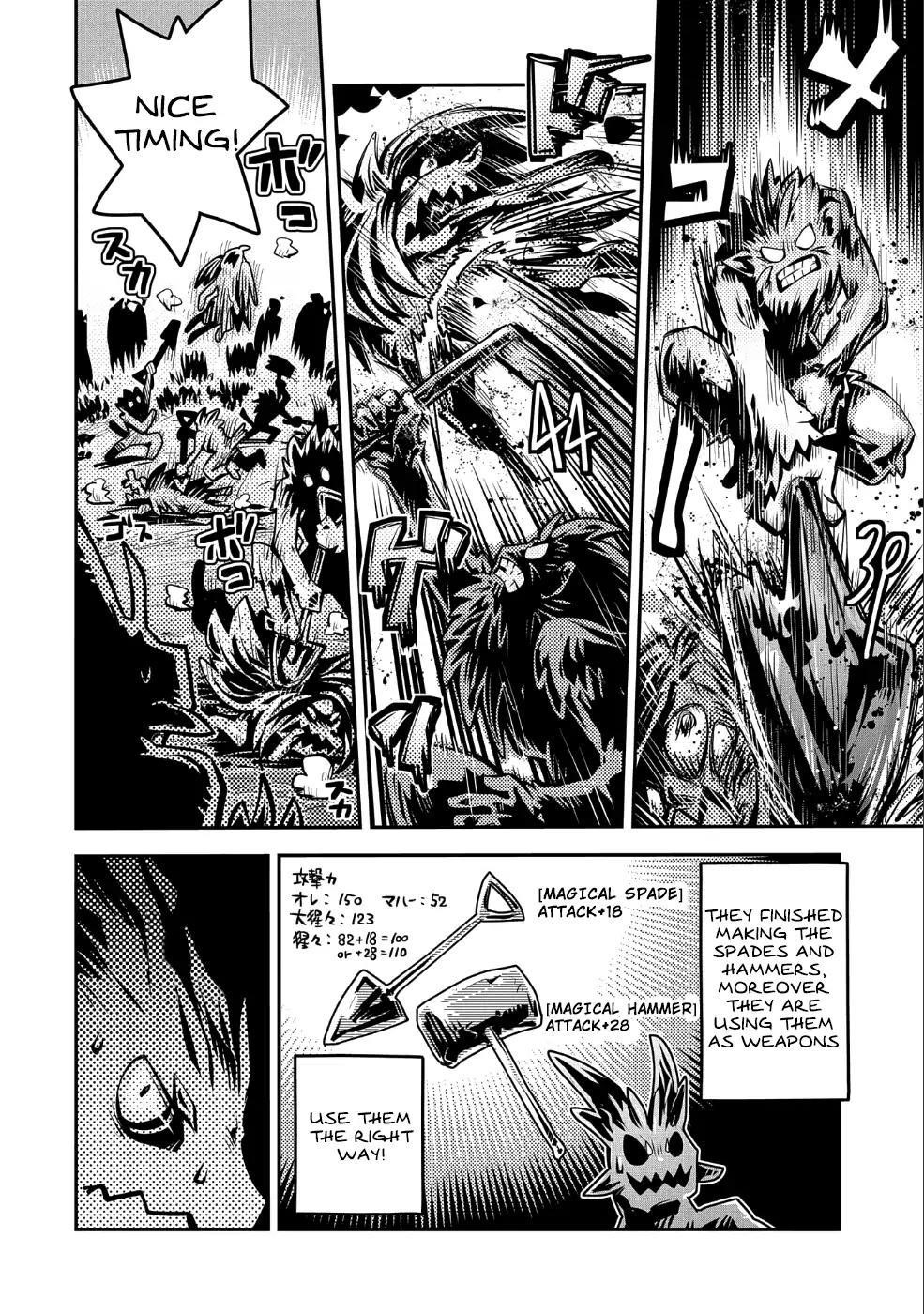 Tensei Shitara Dragon No Tamago Datta – Saikyou Igai Mezasa Nee Chapter 10 - Page 6