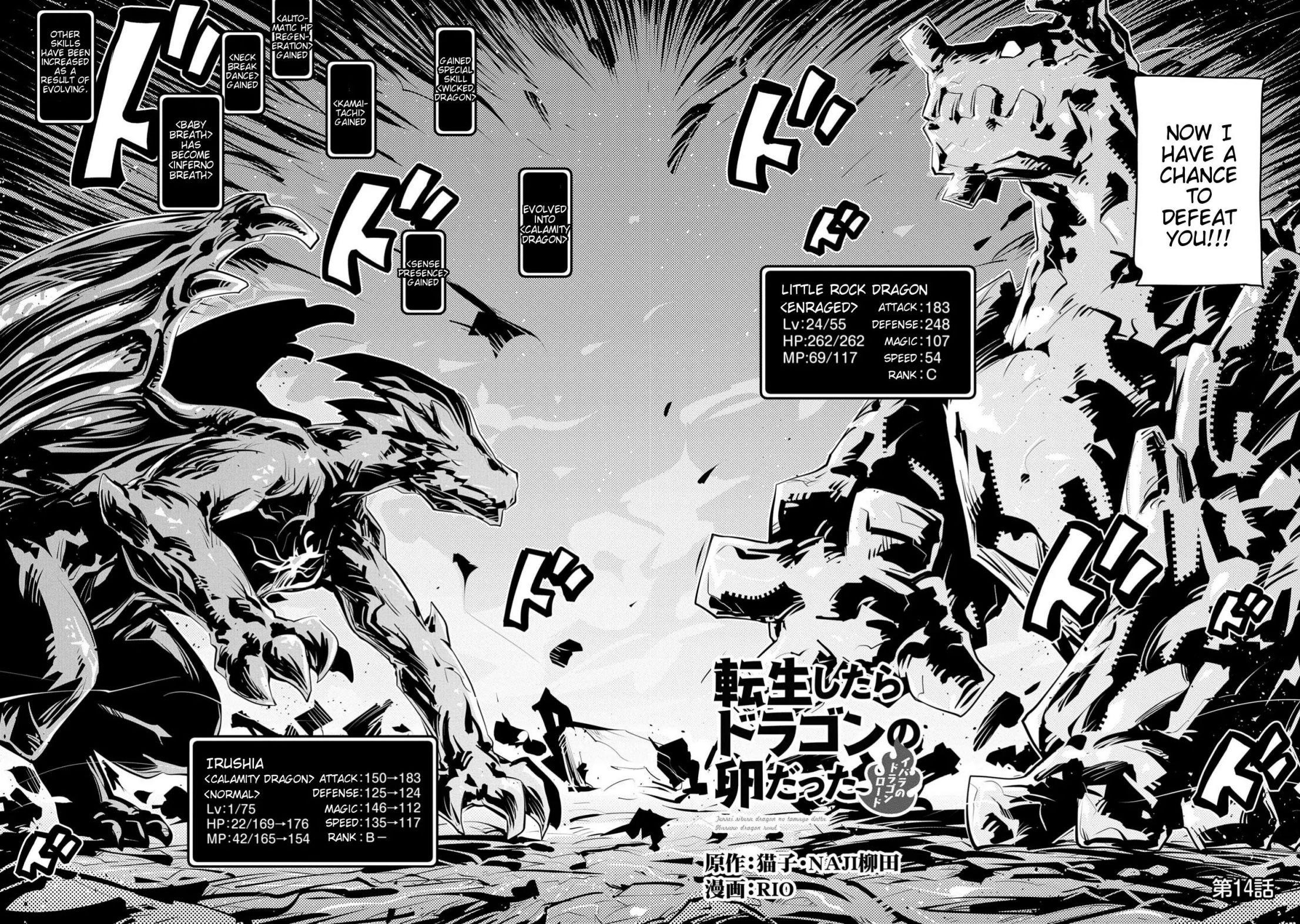 Tensei Shitara Dragon No Tamago Datta – Saikyou Igai Mezasa Nee Chapter 14 - Page 2