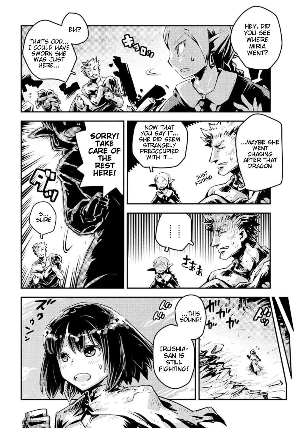 Tensei Shitara Dragon No Tamago Datta – Saikyou Igai Mezasa Nee Chapter 15 - Page 2