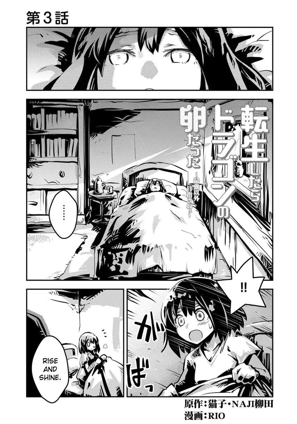 Tensei Shitara Dragon No Tamago Datta – Saikyou Igai Mezasa Nee Chapter 3 - Page 1