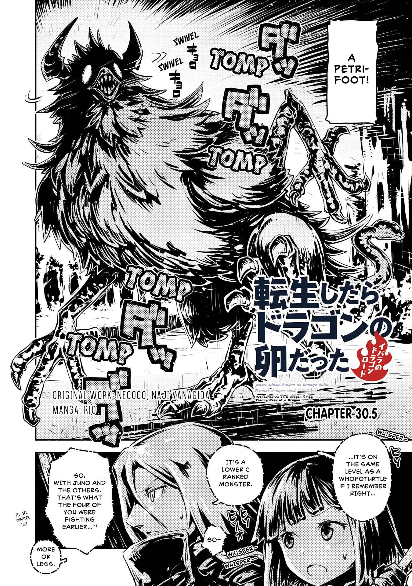 Tensei Shitara Dragon No Tamago Datta – Saikyou Igai Mezasa Nee Chapter 30.5 - Page 2