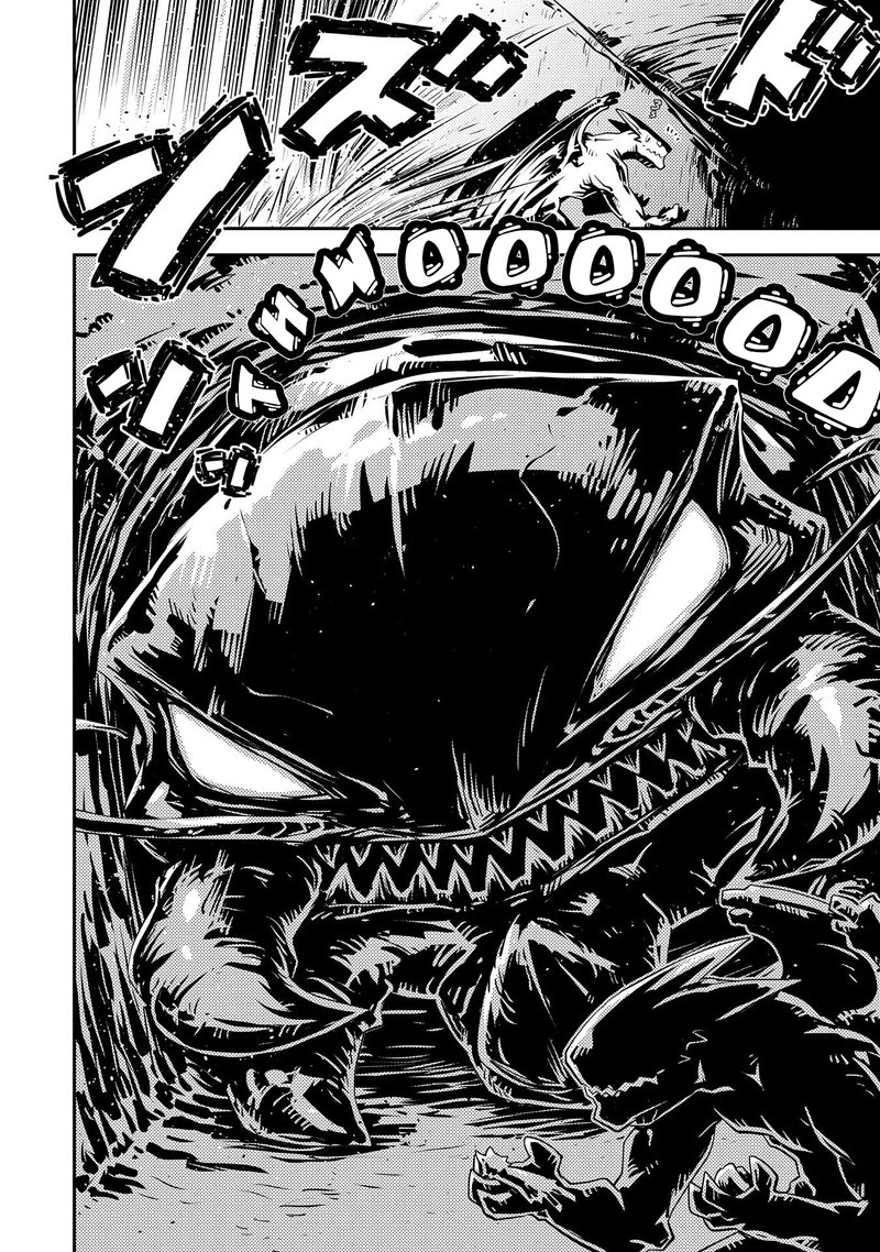 Tensei Shitara Dragon No Tamago Datta – Saikyou Igai Mezasa Nee Chapter 30 - Page 4