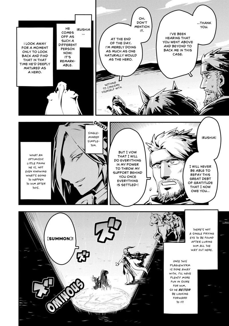 Tensei Shitara Dragon No Tamago Datta – Saikyou Igai Mezasa Nee Chapter 32 - Page 4