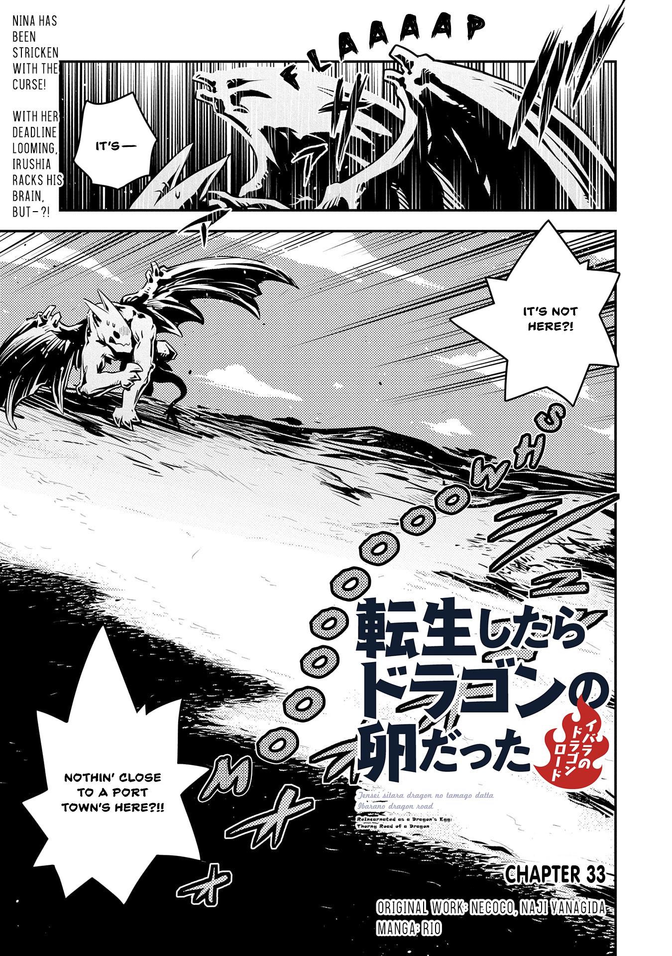 Tensei Shitara Dragon No Tamago Datta – Saikyou Igai Mezasa Nee Chapter 33 - Page 1