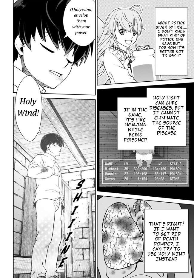 I Refuse to Try to Max Out Any Stat So I’ll Just Start Finding My Own Way Around! A Healer That Doesn’t Specialize in Anything, Separates From His Friends, and Goes on His Own Journey Chapter 32 - Page 20