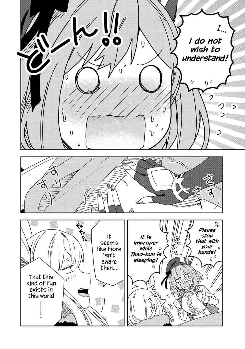 I Summoned the Devil to Grant Me a Wish, but I Married Her Instead Since She Was Adorable ~My New Devil Wife~ Chapter 6 - Page 20