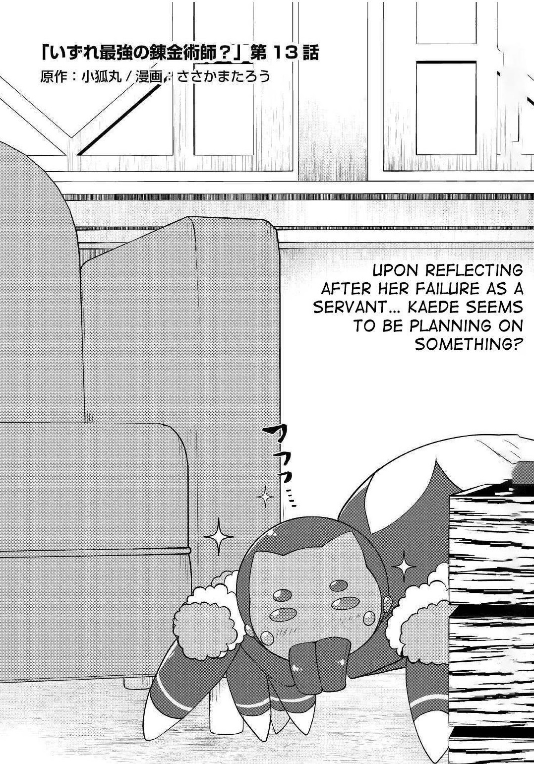 Someday Will I Be the Greatest Alchemist? Chapter 13 - Page 1