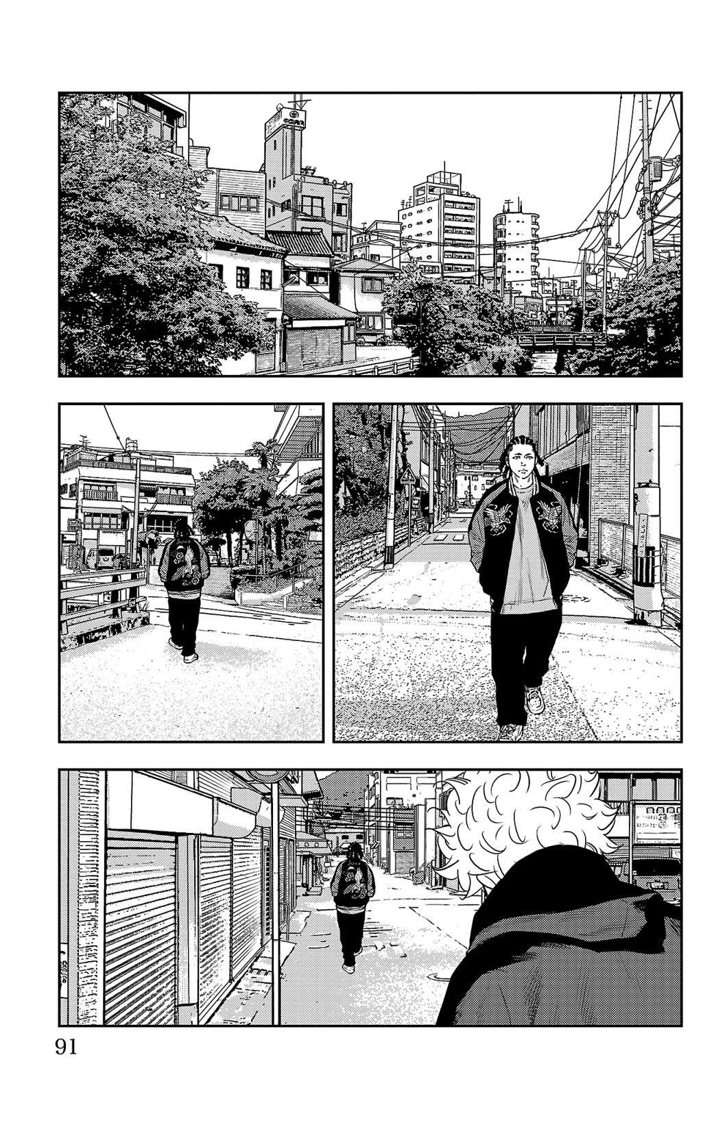 Nine Peaks Chapter 10 - Page 6