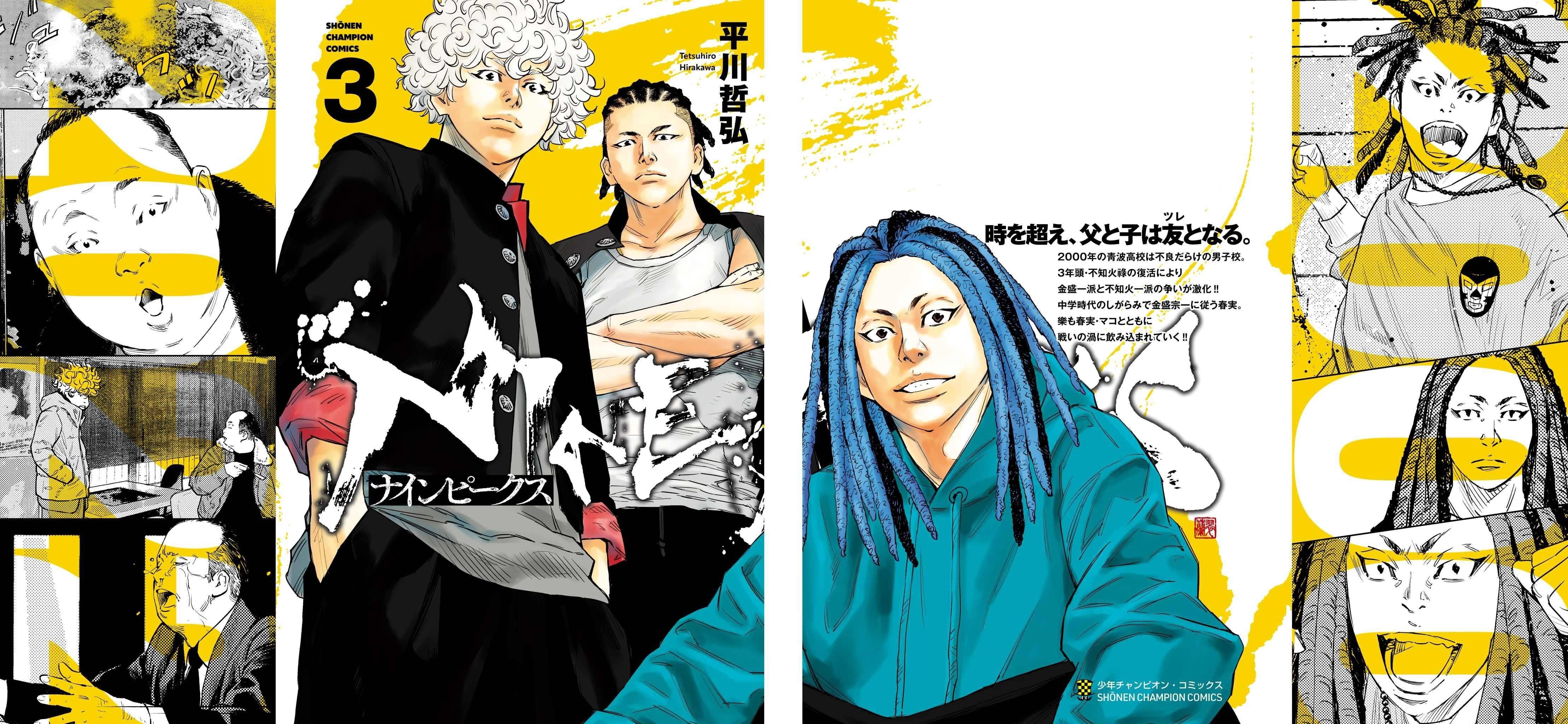 Nine Peaks Chapter 15 - Page 2