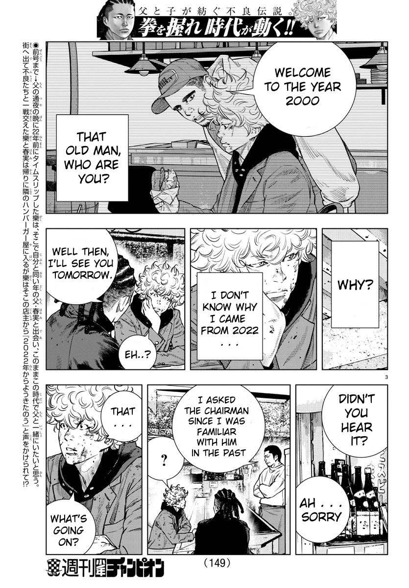 Nine Peaks Chapter 3 - Page 4