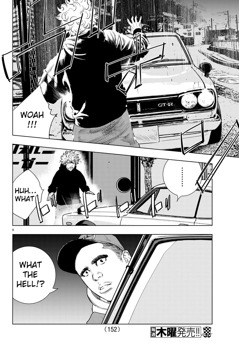 Nine Peaks Chapter 3 - Page 7