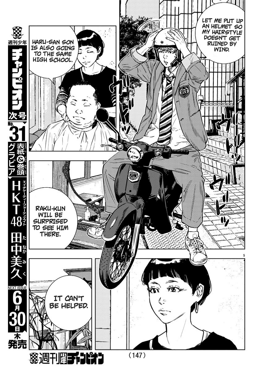 Nine Peaks Chapter 4 - Page 5