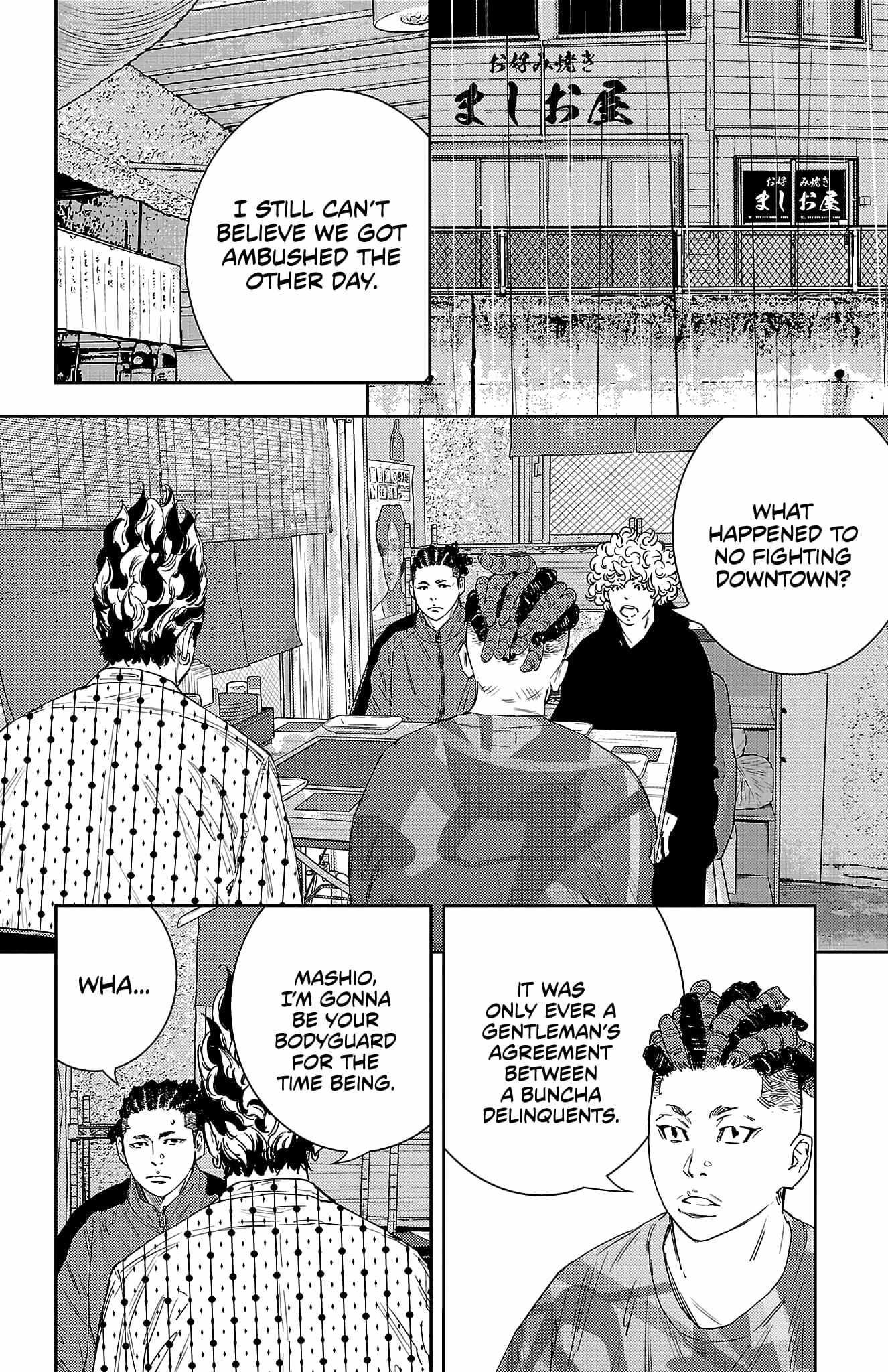 Nine Peaks Chapter 43 - Page 19