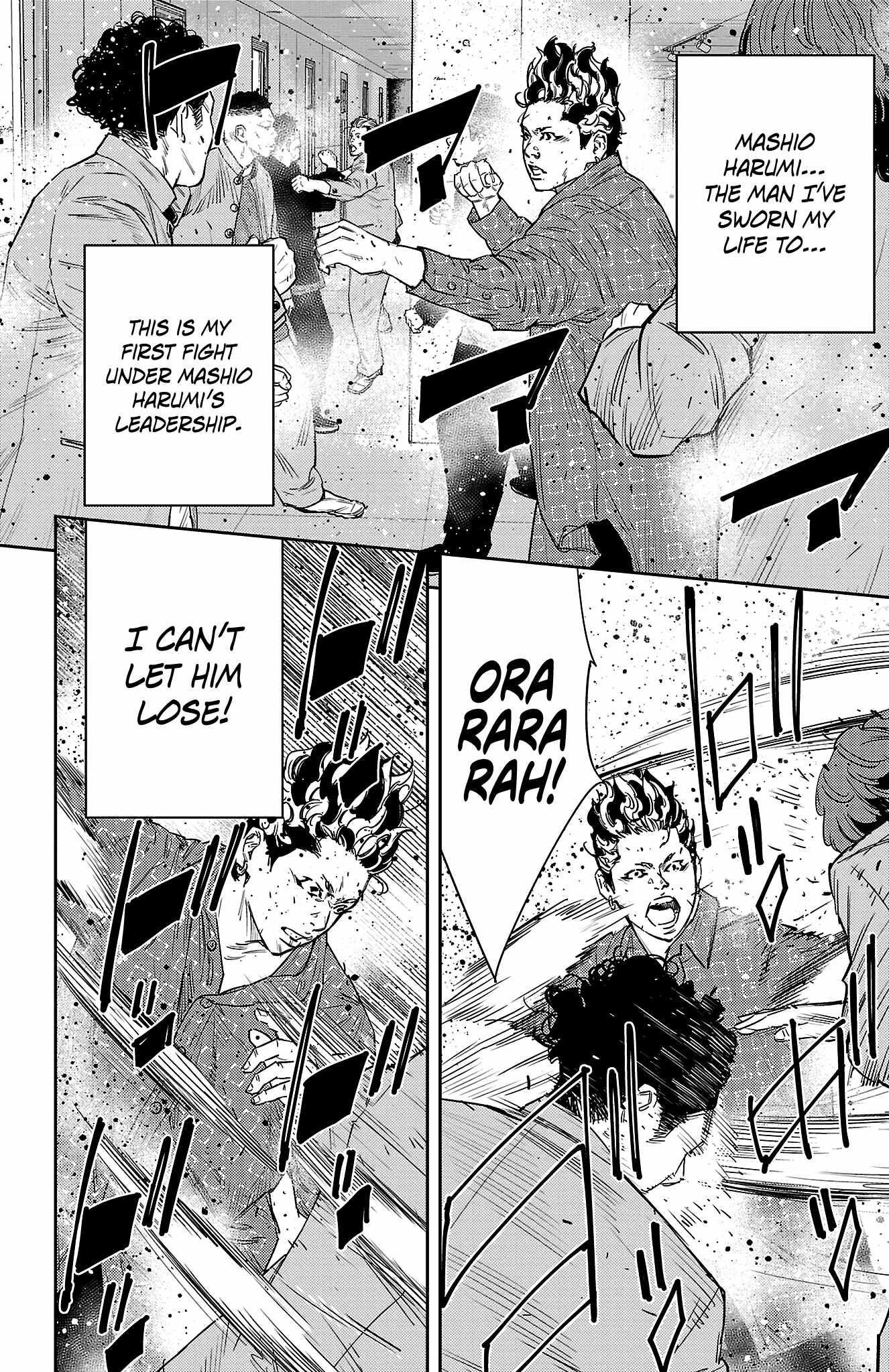 Nine Peaks Chapter 47 - Page 6