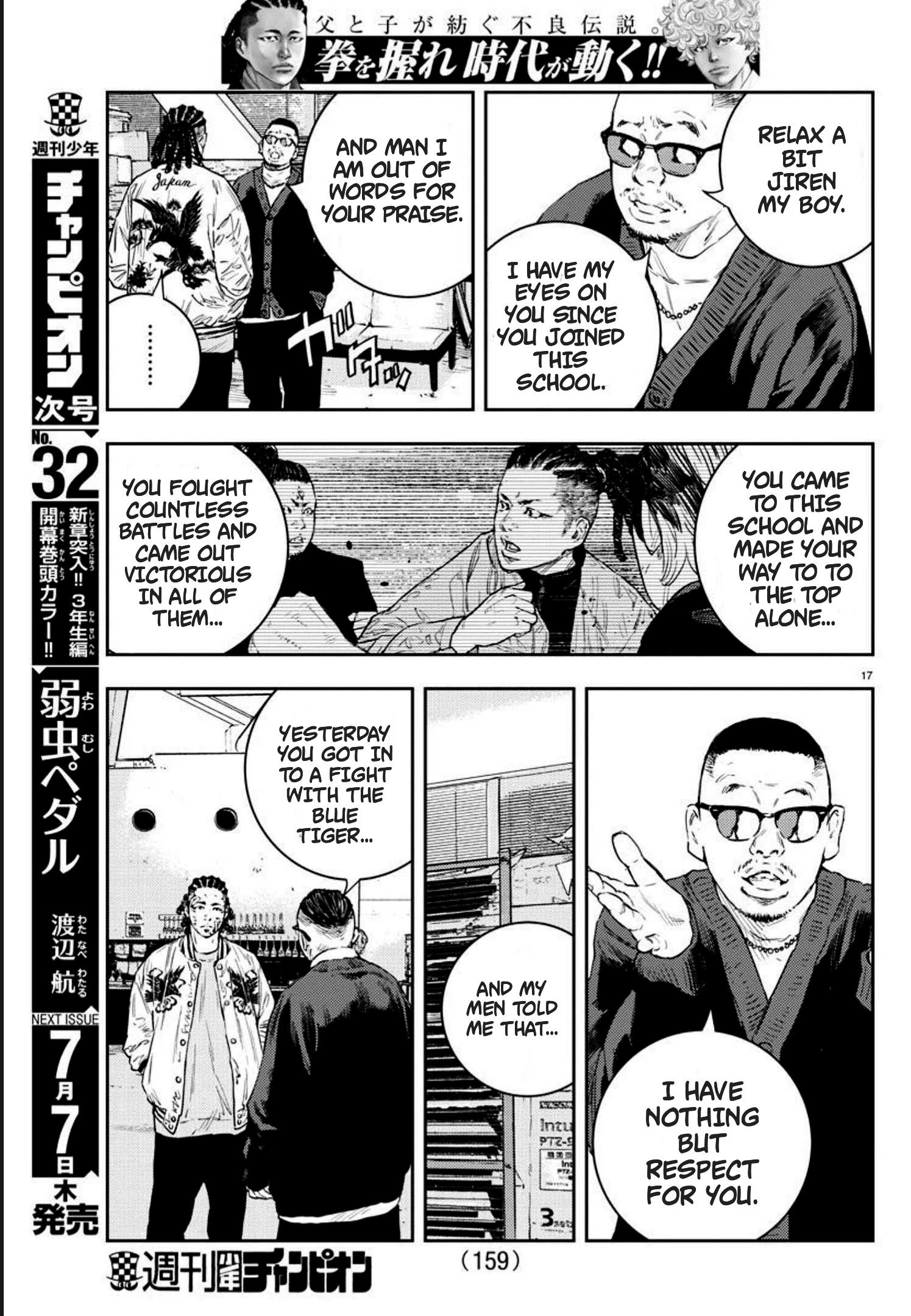 Nine Peaks Chapter 5 - Page 17