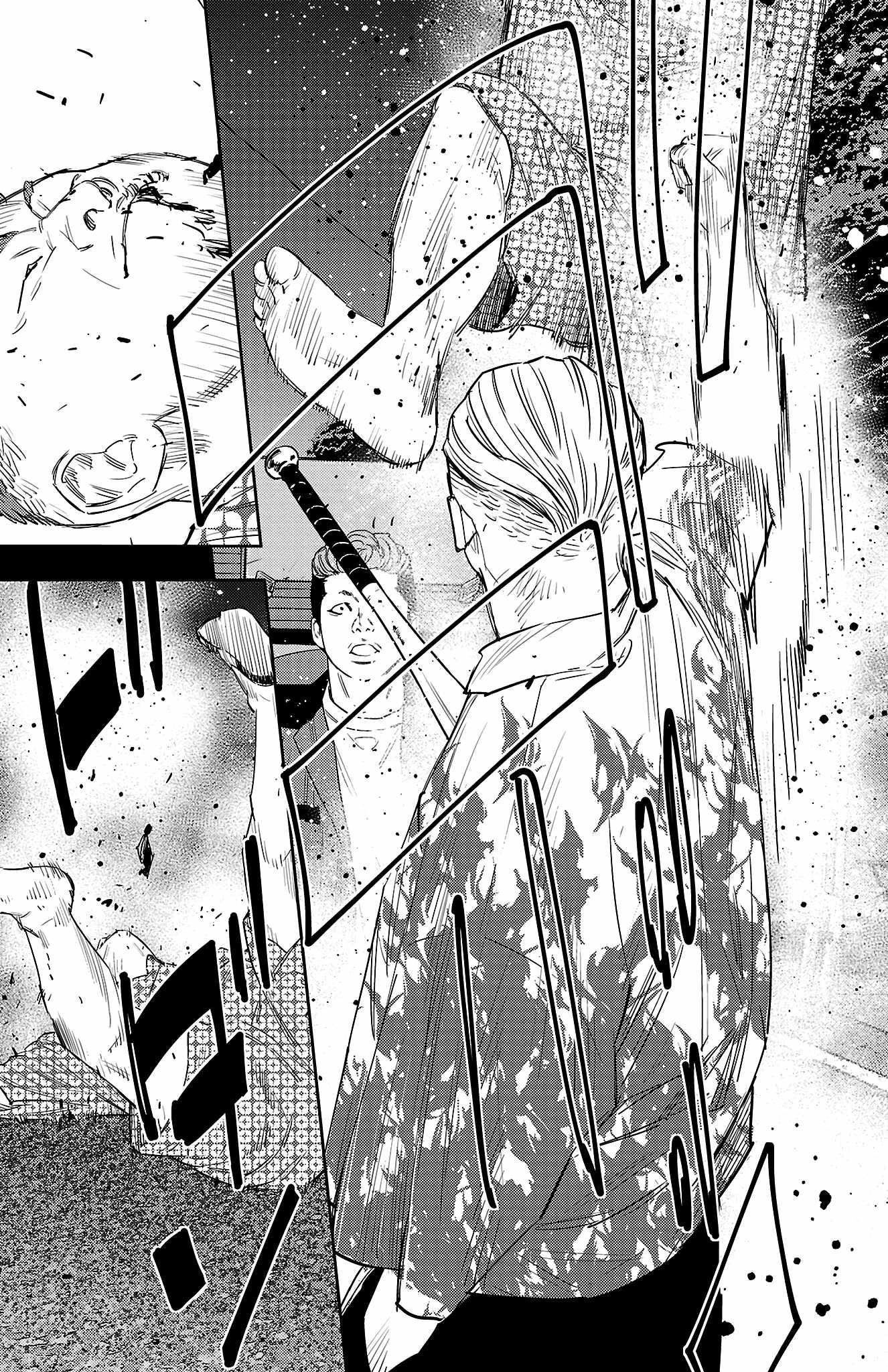 Nine Peaks Chapter 51 - Page 16