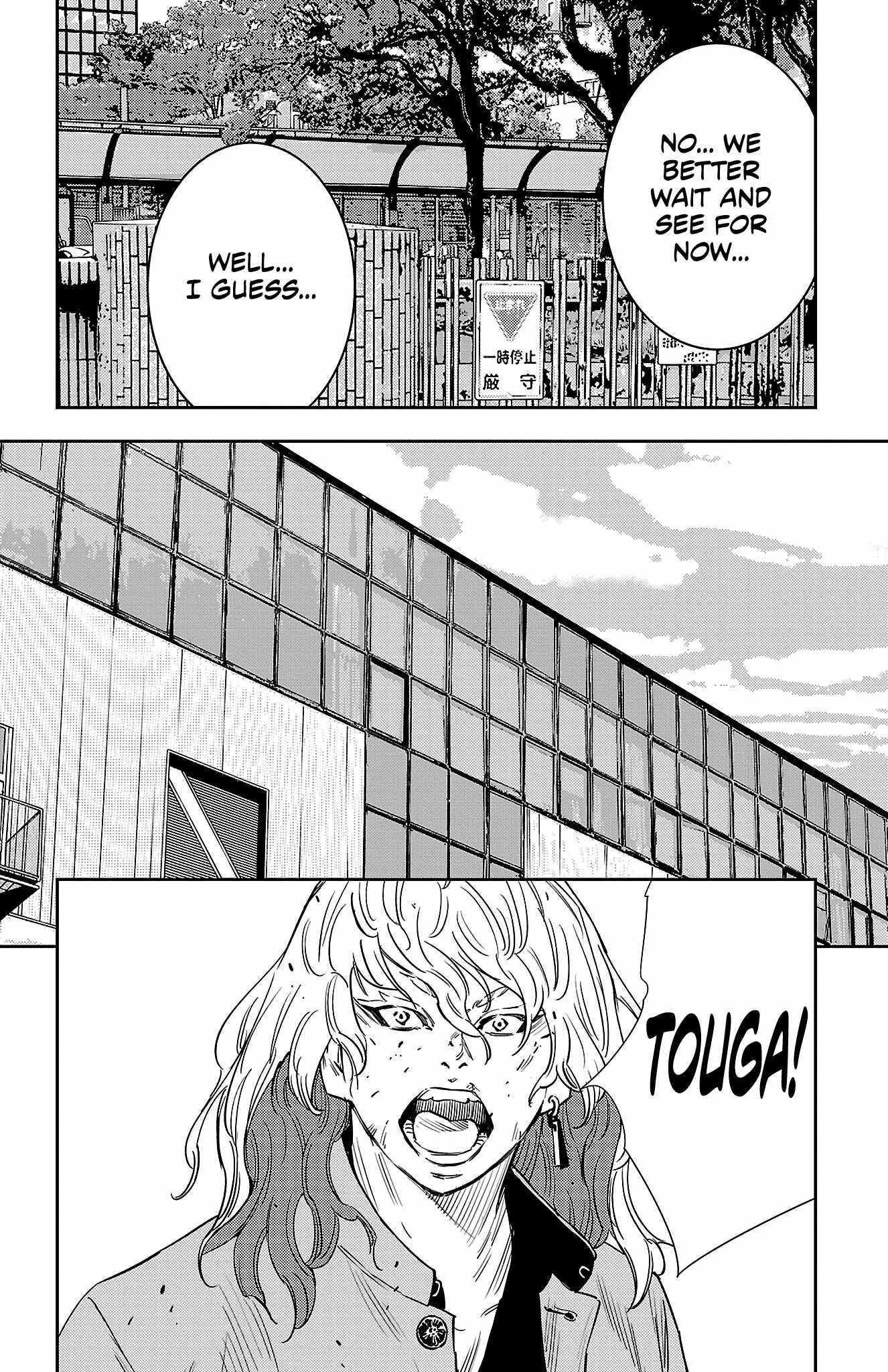 Nine Peaks Chapter 56 - Page 6