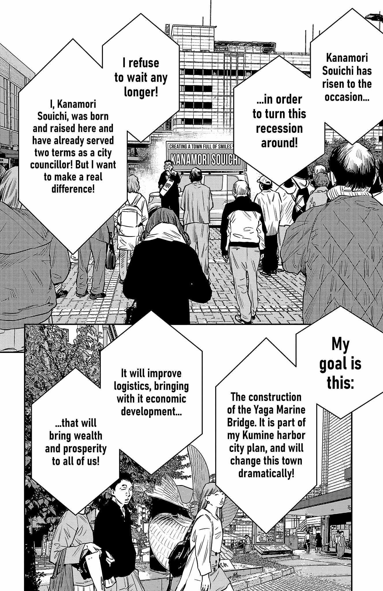 Nine Peaks Chapter 59 - Page 2