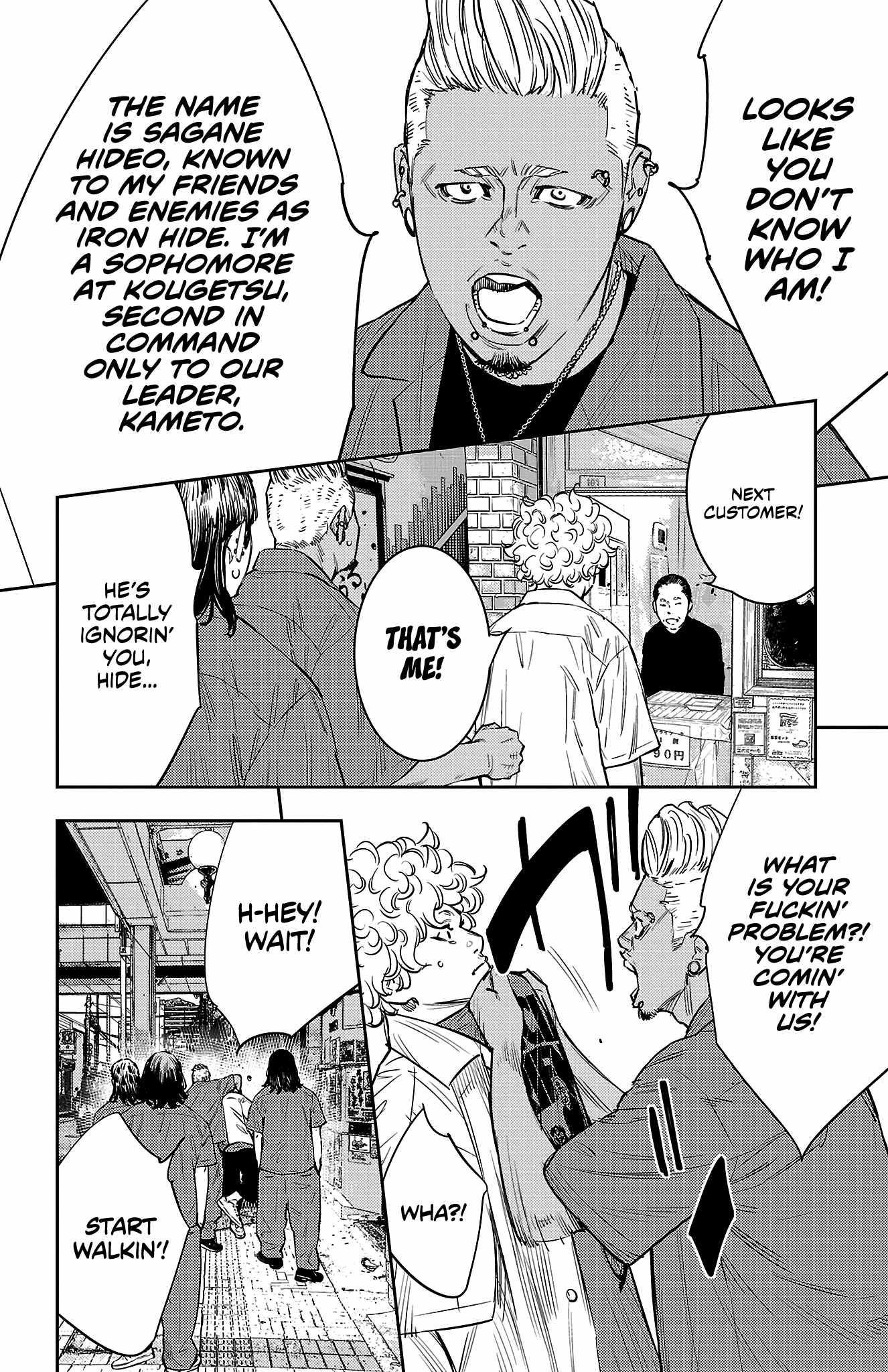 Nine Peaks Chapter 71 - Page 4