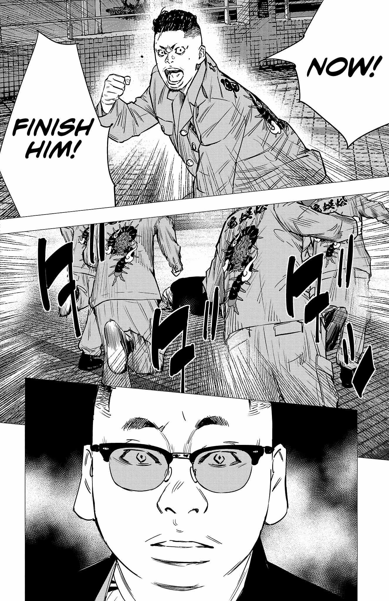 Nine Peaks Chapter 74 - Page 16