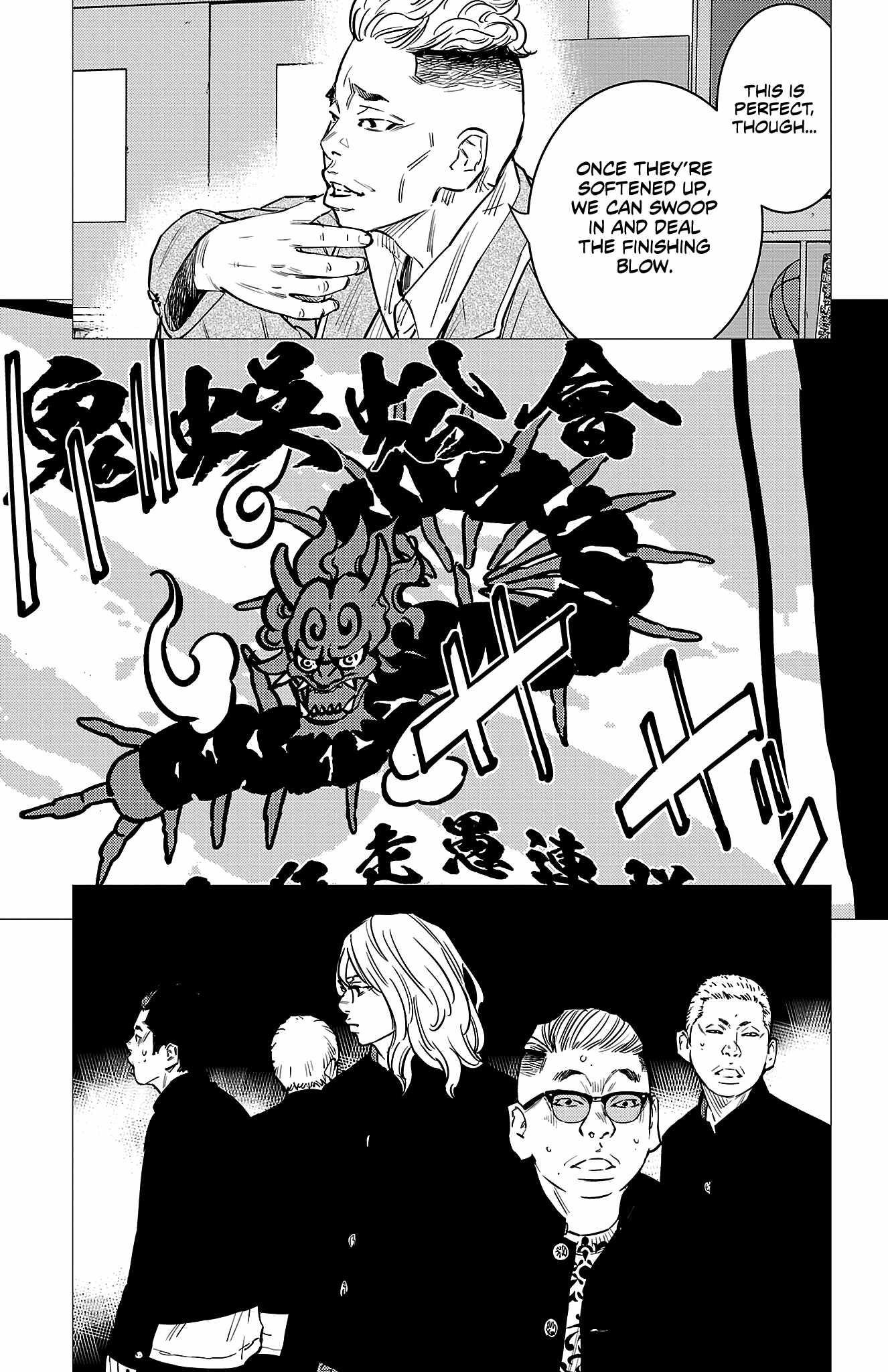 Nine Peaks Chapter 74 - Page 5