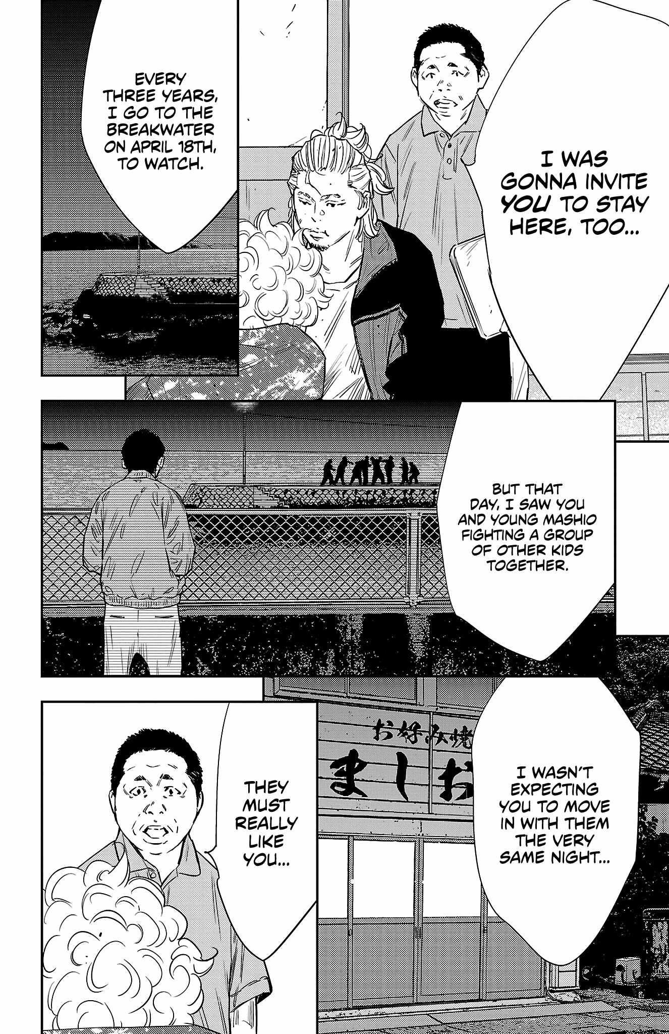 Nine Peaks Chapter 82 - Page 14