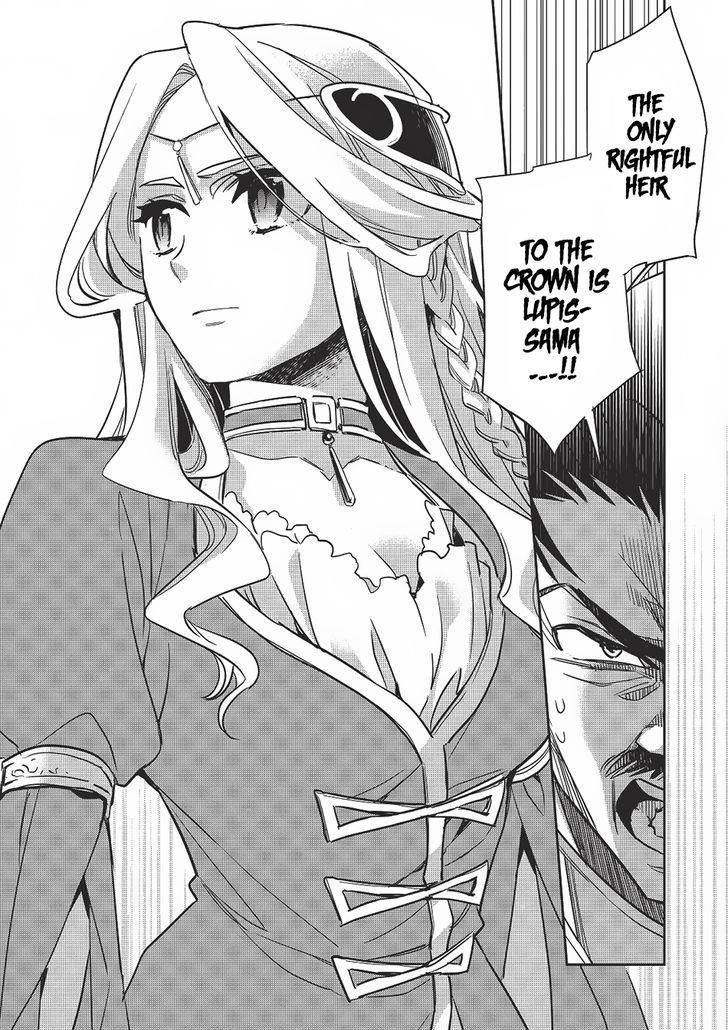Wortenia Senki Chapter 12 - Page 16