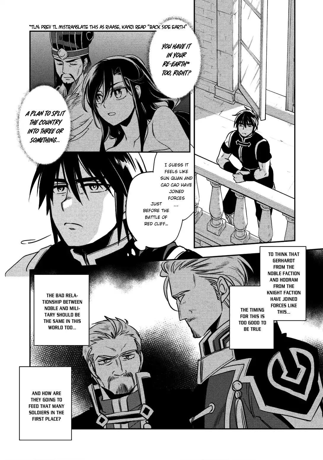 Wortenia Senki Chapter 16 - Page 11