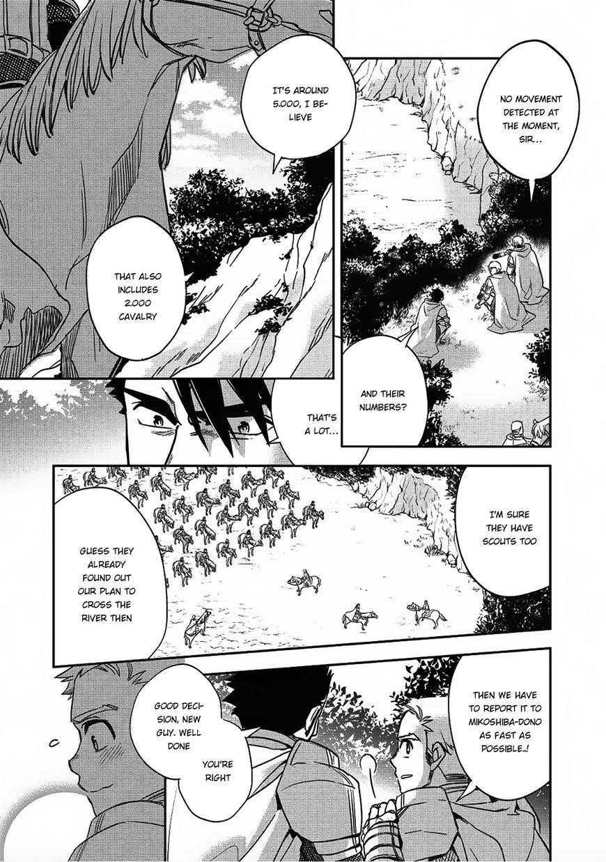 Wortenia Senki Chapter 17 - Page 12