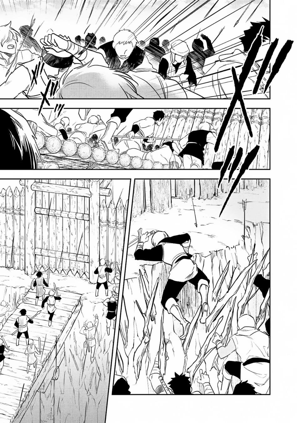 Wortenia Senki Chapter 18 - Page 11