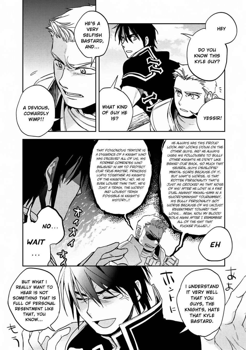 Wortenia Senki Chapter 18 - Page 18