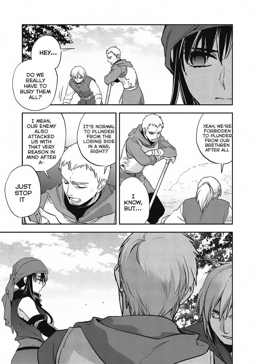 Wortenia Senki Chapter 19 - Page 3