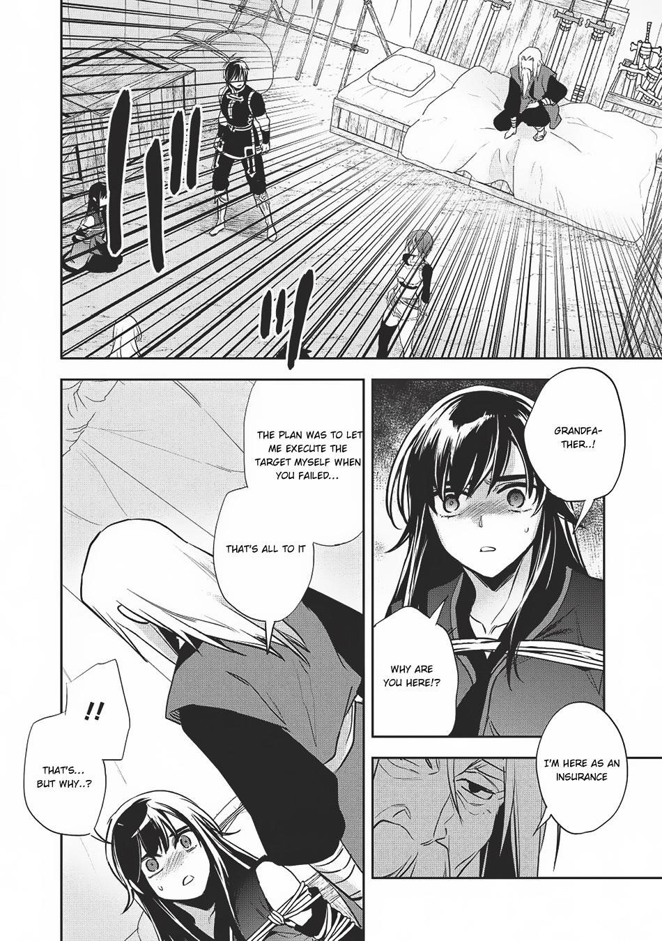Wortenia Senki Chapter 20 - Page 2