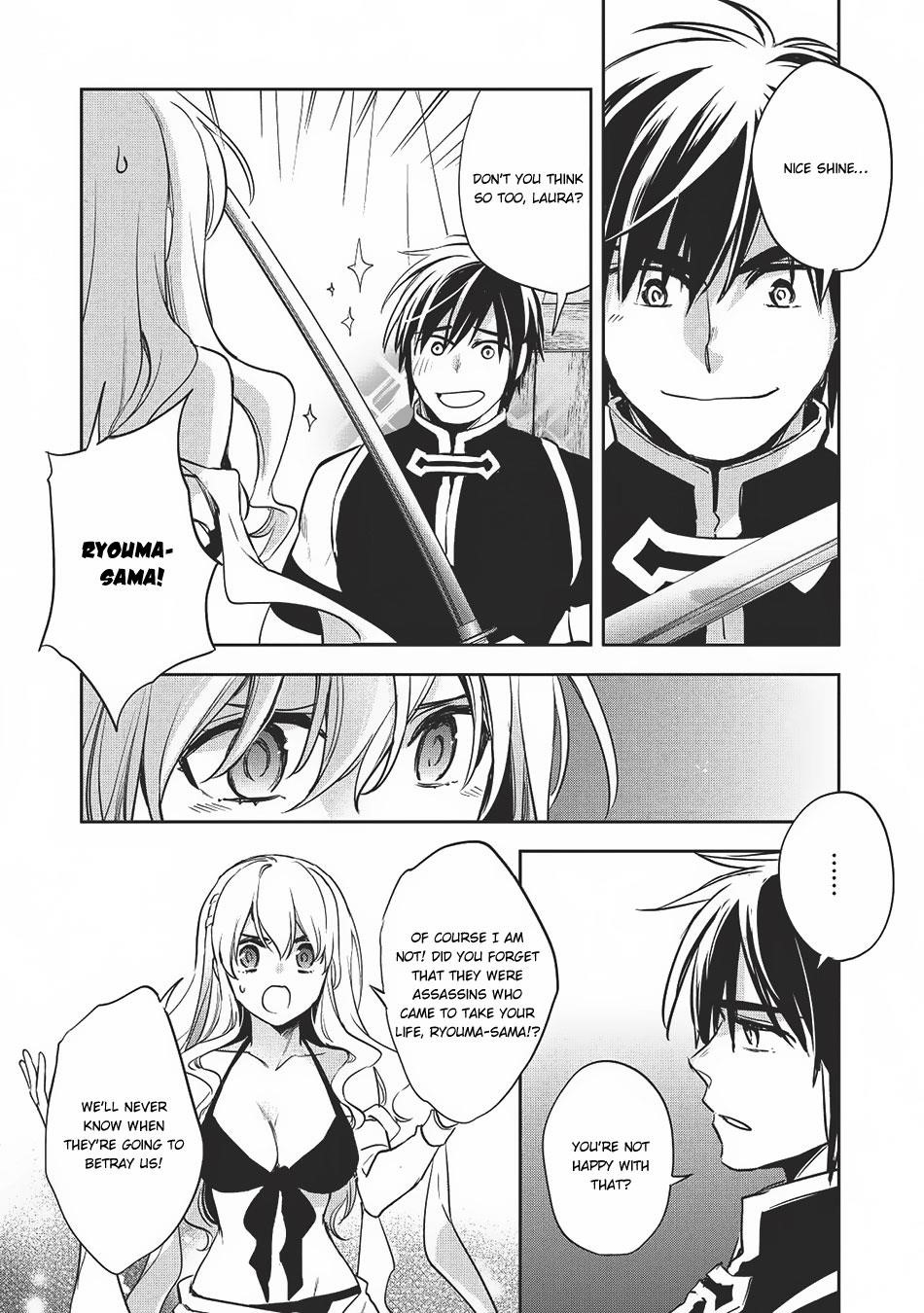 Wortenia Senki Chapter 20 - Page 25