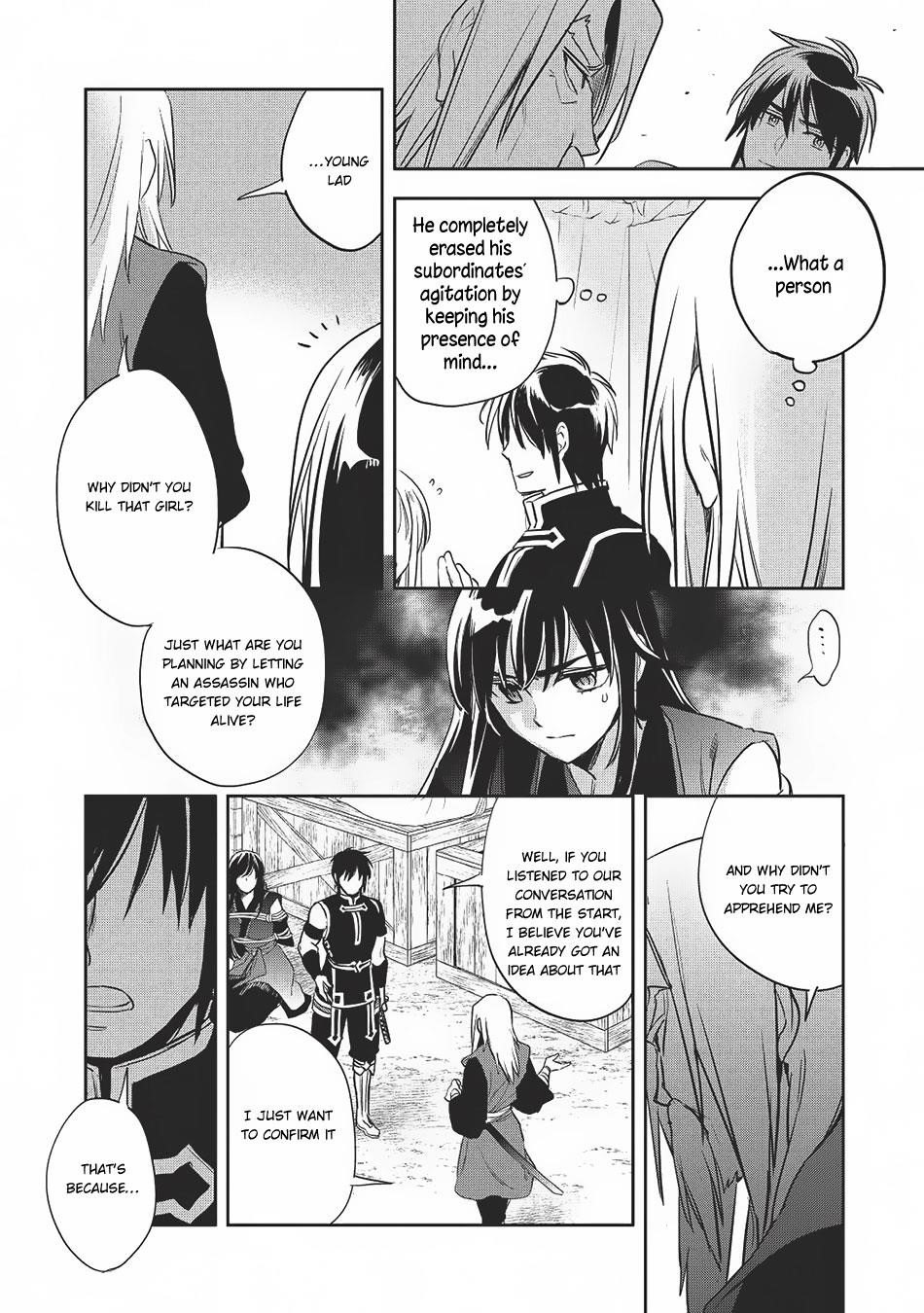 Wortenia Senki Chapter 20 - Page 4