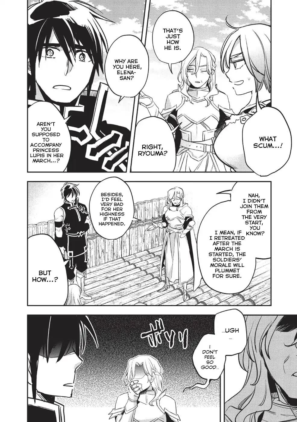 Wortenia Senki Chapter 23 - Page 9