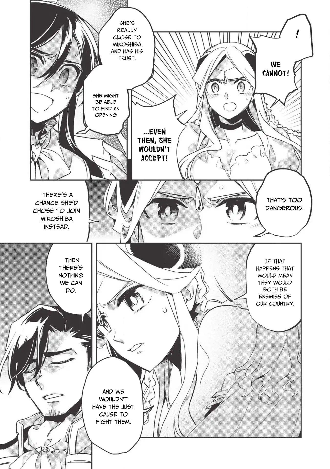 Wortenia Senki Chapter 25 - Page 16