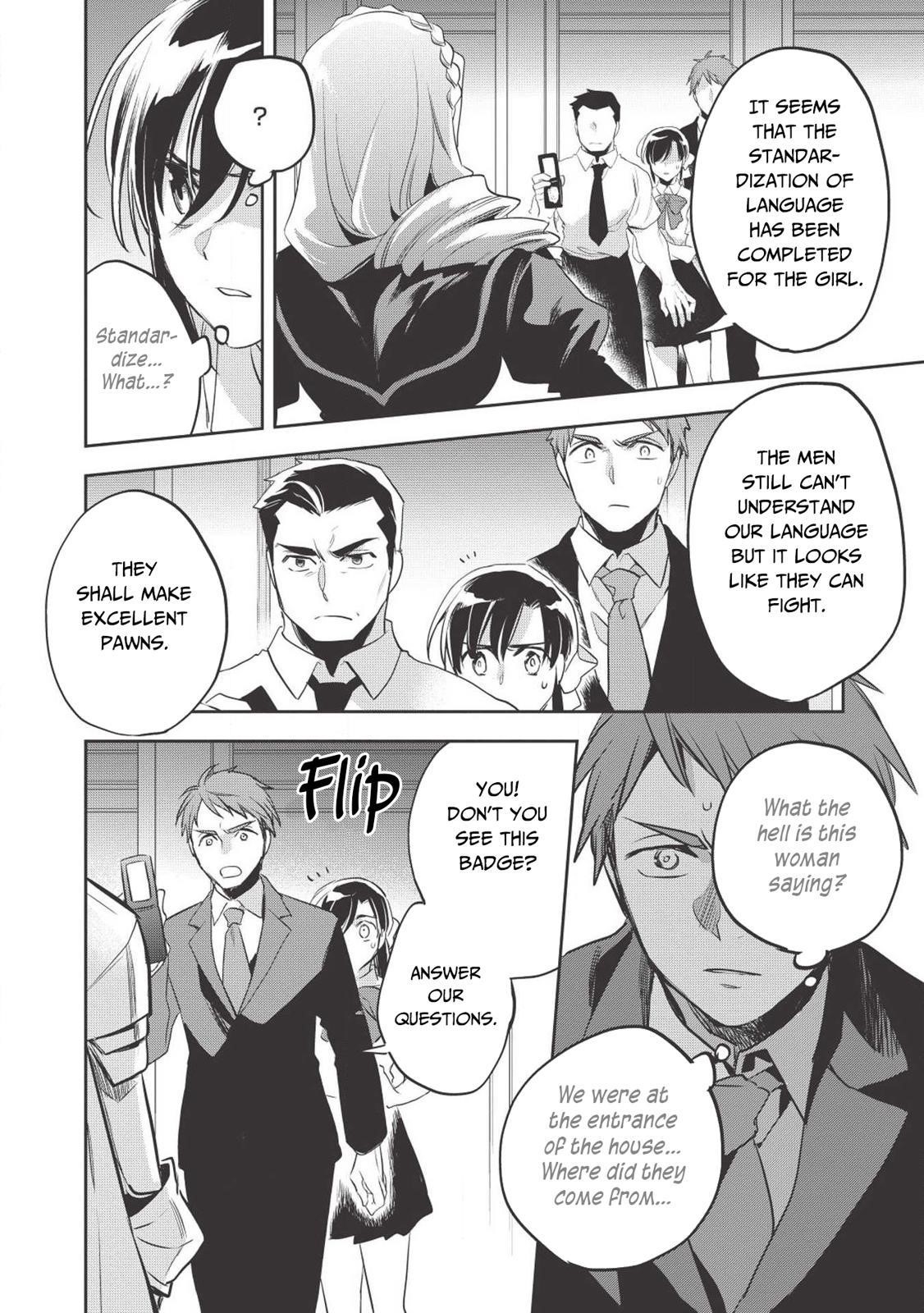 Wortenia Senki Chapter 27 - Page 6