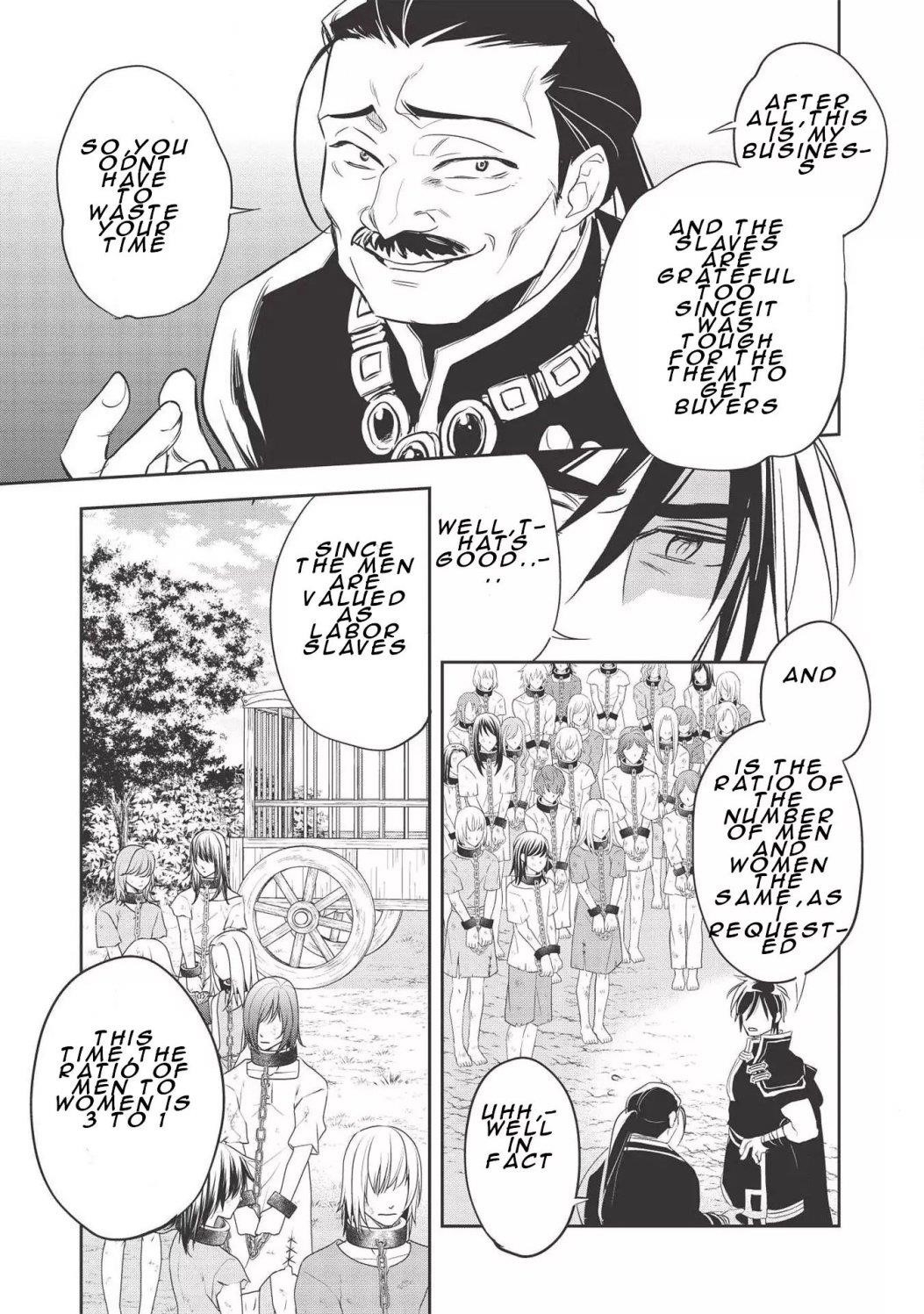 Wortenia Senki Chapter 31 - Page 13
