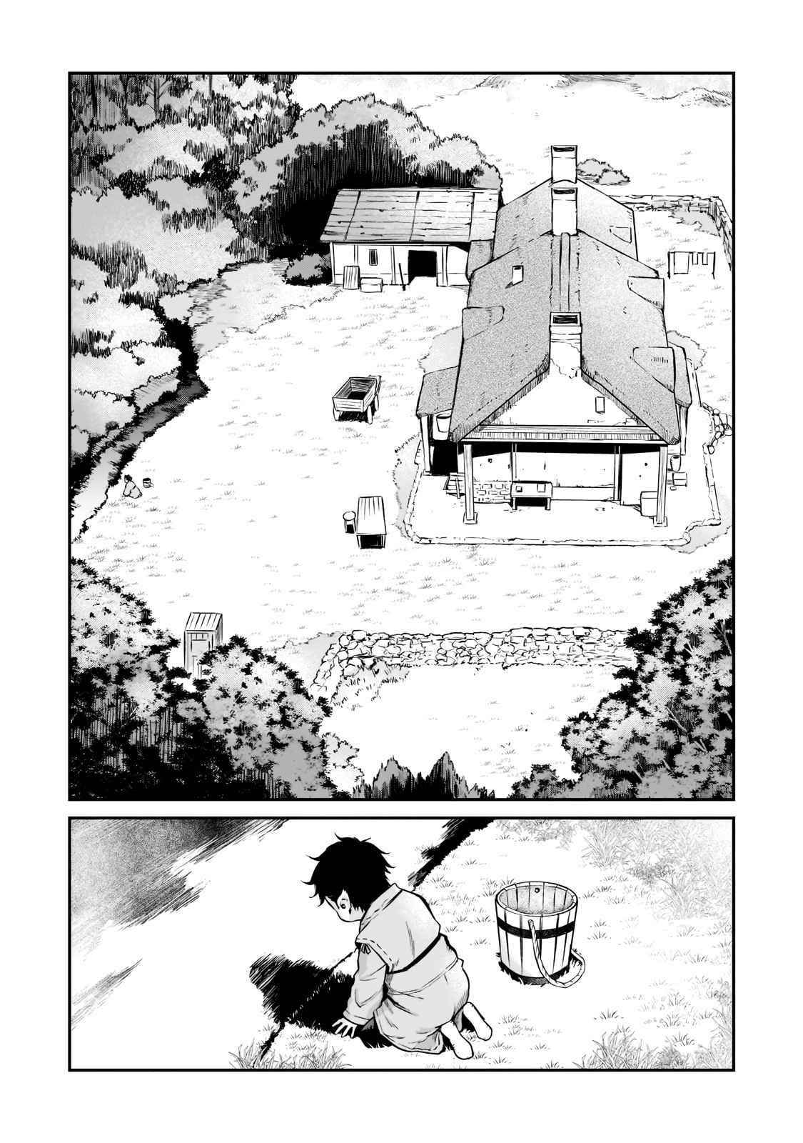 Conqueror of Dying Kingdom Chapter 1.2 - Page 11