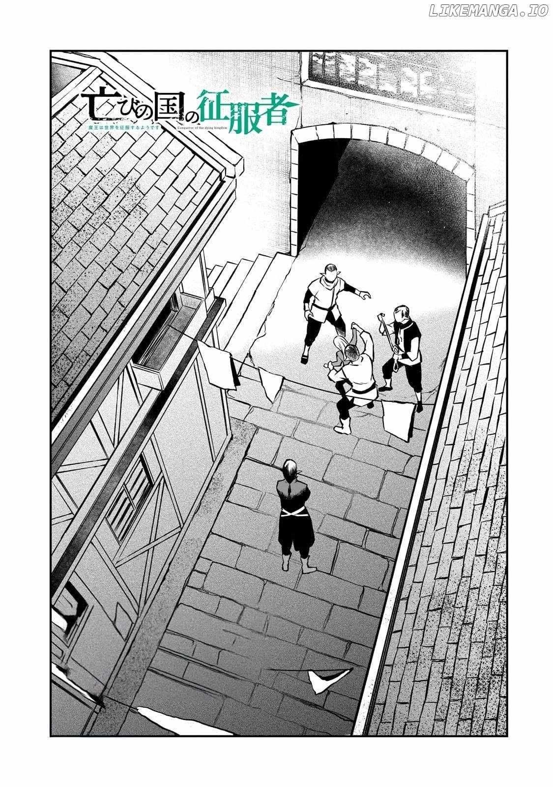 Conqueror of Dying Kingdom Chapter 16 - Page 1