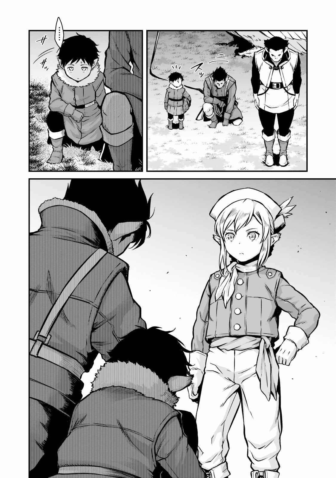 Conqueror of Dying Kingdom Chapter 2.2 - Page 2